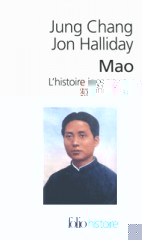 Mao_T1.gif