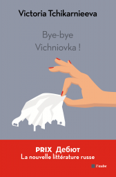 Bye-bye_Vichniovka.png