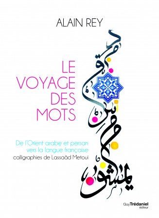 Le_voyage_des_mots.jpg