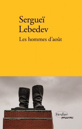 Les Hommes d’août.jpg