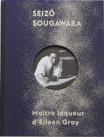 Maître laqueur.jpg