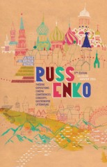 Russenko_2014.jpg