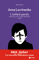 L__enfant_perdu.png